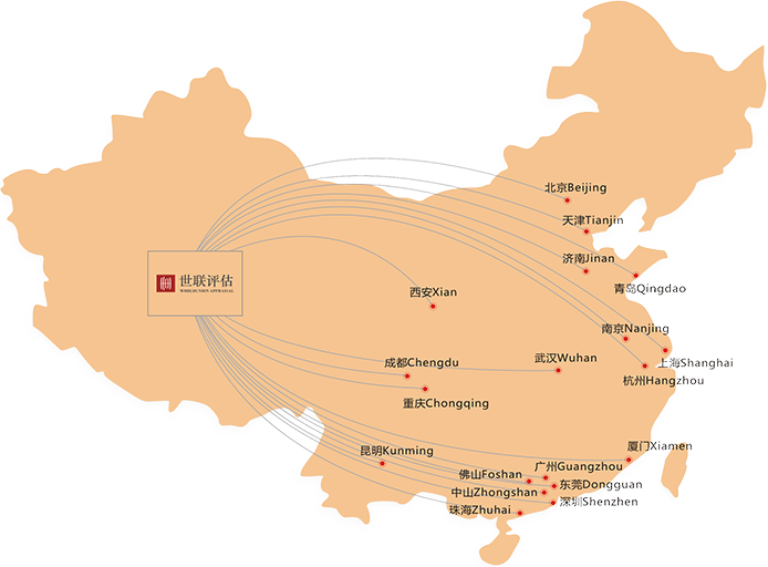 全国布局